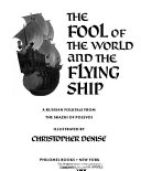 The_fool_of_the_world_and_the_flying_ship
