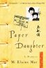 Paper_daughter