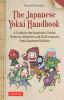 The_Japanese_Yokai_handbook