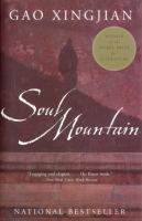 Soul_Mountain