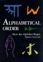 Alphabetical_order
